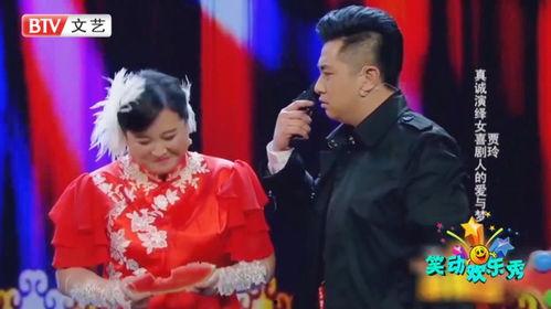 吃瓜爆料贾玲是哪一集,揭秘贾玲哪一集成为焦点
