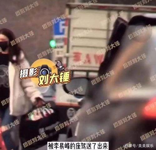 吃瓜爆料第二期视频播放,揭秘娱乐圈幕后真相，精彩瞬间不容错过