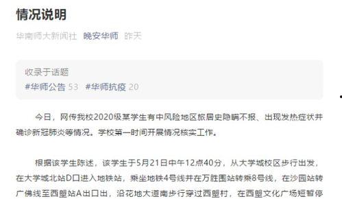 吉林动画学院明星网红,吉林动画学院网红明星风采掠影