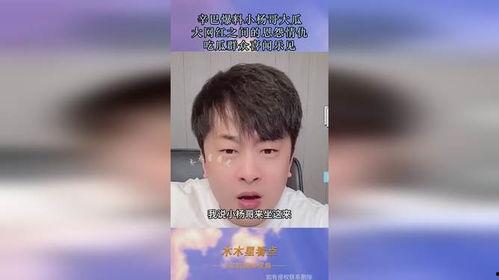 网红狗哥爆料吃瓜事件真相,吃瓜事件背后的真相大起底