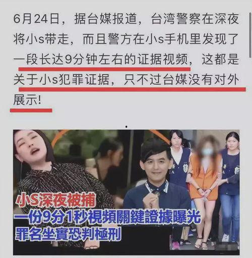 吃瓜直播爆料娱乐圈是真的吗,吃瓜直播背后的真相揭秘