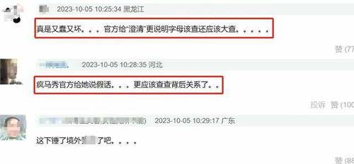 大瓜热门评论怎么删除不了,热门评论“大瓜”无法删除之谜揭秘