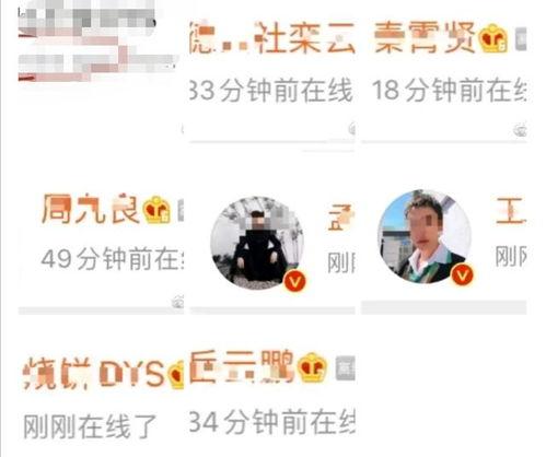 吃瓜爆料王九龙微博,娱乐圈幕后故事大公开
