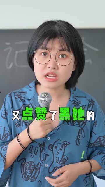 采访明星网红的问题