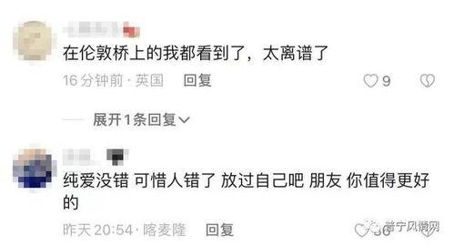 吃瓜最新事件爆料震惊三观反差,震惊三观的反差事件，揭秘背后真相