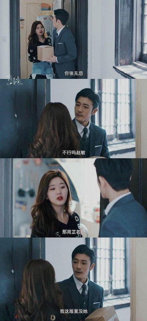 吃瓜爆料王宝强和赵露思