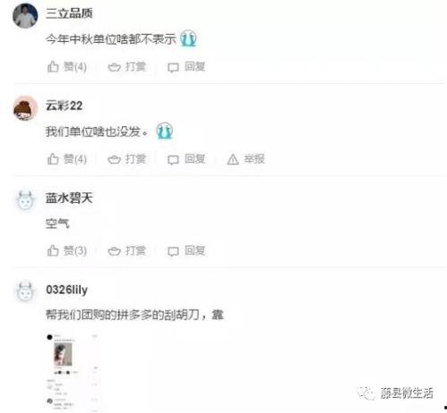网曝吃瓜热门福利第一页,吃瓜群众热议焦点大盘点