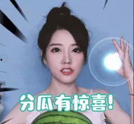 网曝吃瓜热门福利第一页,吃瓜群众热议焦点大盘点