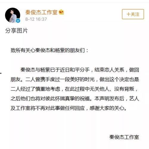 娱乐圈吃瓜的公众号是谁