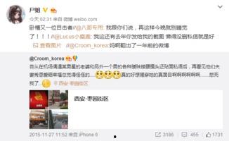 娱乐圈吃瓜的公众号是谁