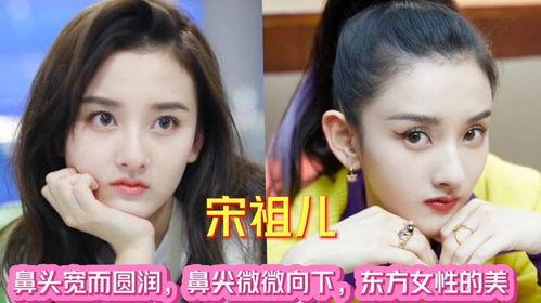 明星网红对比现场视频