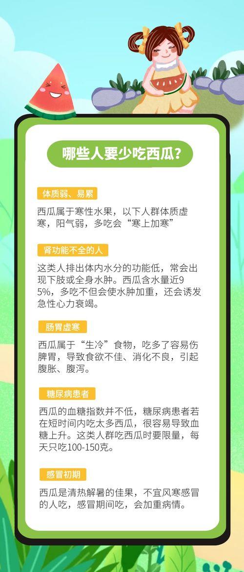 上热门吃瓜话题流量低,揭秘幕后真相