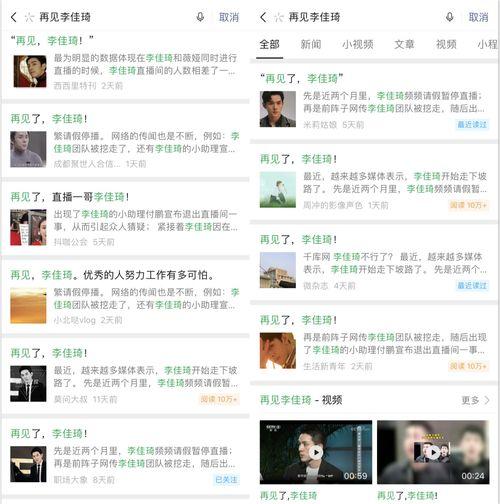 上热门吃瓜话题流量低,揭秘幕后真相