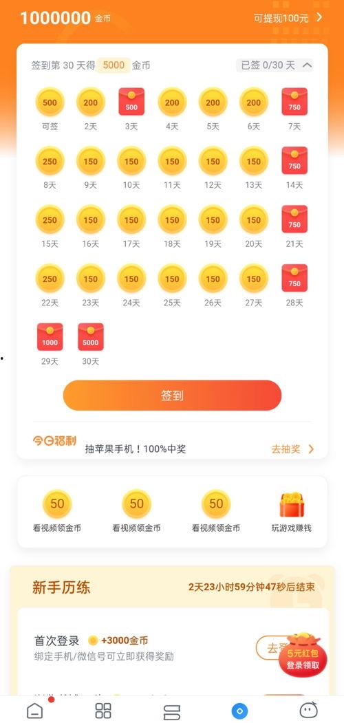 上热门吃瓜话题流量低,揭秘幕后真相