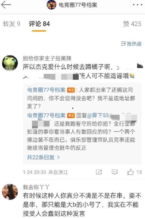 吃瓜爆料封面怎么弄出来,轻松打造吸睛视觉盛宴