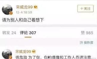 快手网红吃瓜爆料黑料软件