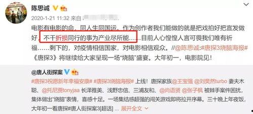 娱圈热门大瓜盘点