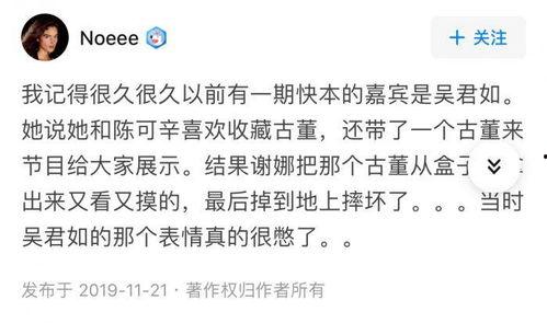 黑料吃黑瓜网看透的文案,看透网络背后的真相