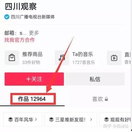 吃瓜网站今日热点首页,吃瓜网站揭秘娱乐圈最新动态