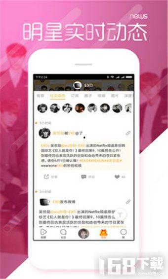 免费吃瓜黑料app,带你走进娱乐圈幕后真相