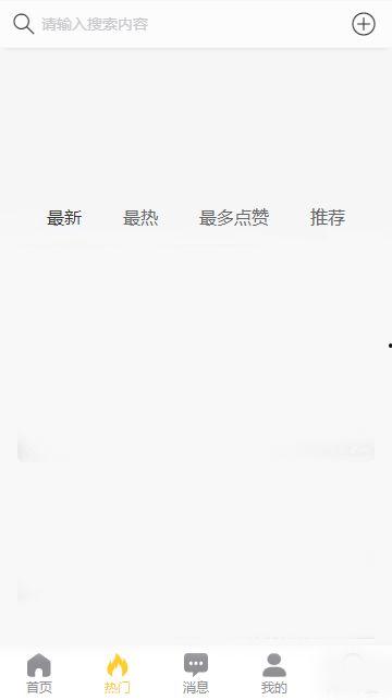 免费吃瓜黑料app,带你走进娱乐圈幕后真相