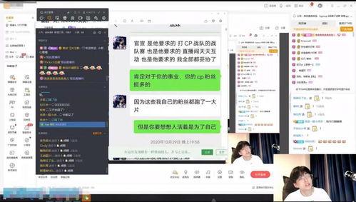 赖瓜和瓜妹上热门,网络热度飙升！