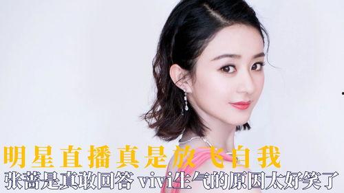 明星网红旅游搞笑文案,明星同款笑点满满之旅