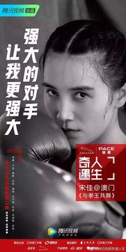 明星网红旅游搞笑文案,明星同款笑点满满之旅