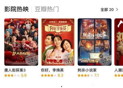 吃瓜爆料全集视频大全免费观看,揭秘娱乐圈幕后真相，免费观看大揭秘