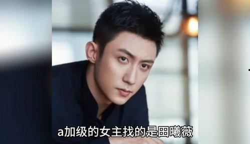 娱乐圈八卦吃瓜爆料时团