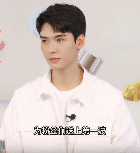 娱乐圈吃瓜龚俊是谁啊图片