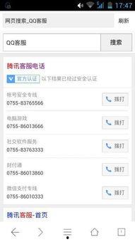 吃瓜热门事件qq群公告,热点事件背后的真相与讨论