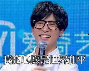 吃瓜博主爆料可信吗薛之谦